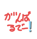 かずやんもじ（個別スタンプ：4）