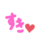 かずやんもじ（個別スタンプ：6）