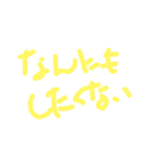 かずやんもじ（個別スタンプ：10）