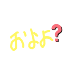 かずやんもじ（個別スタンプ：24）