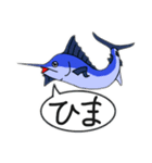 カジキが暇してるレベル（個別スタンプ：1）