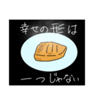カジキが暇してるレベル（個別スタンプ：5）