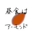 カジキが暇してるレベル（個別スタンプ：7）