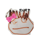souri作品集（個別スタンプ：1）