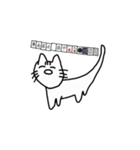 ひらがなでねこ（個別スタンプ：2）