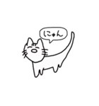 ひらがなでねこ（個別スタンプ：4）