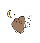 よく使いそうなうんち（個別スタンプ：2）