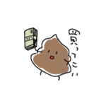 よく使いそうなうんち（個別スタンプ：8）