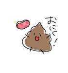 よく使いそうなうんち（個別スタンプ：9）