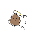 よく使いそうなうんち（個別スタンプ：15）