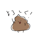 よく使いそうなうんち（個別スタンプ：21）