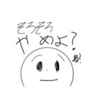 明日人気物になれそうなスタンプ（個別スタンプ：11）