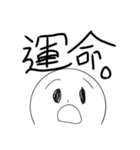 明日人気物になれそうなスタンプ（個別スタンプ：13）