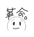 明日人気物になれそうなスタンプ（個別スタンプ：15）