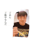 いとしすぎた 中川（個別スタンプ：1）