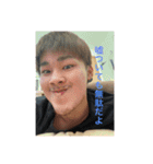 いとしすぎた 中川（個別スタンプ：6）