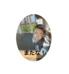 いとしすぎた 中川（個別スタンプ：7）