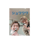 いとしすぎた 中川（個別スタンプ：8）