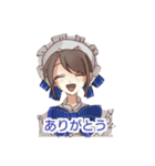 エマちゃん ててご（個別スタンプ：2）