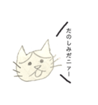 ニァーの日常スタンプ（個別スタンプ：5）