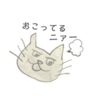 ニァーの日常スタンプ（個別スタンプ：6）