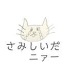 ニァーの日常スタンプ（個別スタンプ：7）
