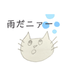 ニァーの日常スタンプ（個別スタンプ：14）