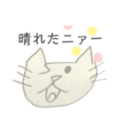 ニァーの日常スタンプ（個別スタンプ：15）