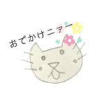 ニァーの日常スタンプ（個別スタンプ：20）
