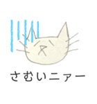 ニァーの日常スタンプ（個別スタンプ：21）