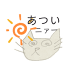 ニァーの日常スタンプ（個別スタンプ：22）