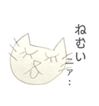 ニァーの日常スタンプ（個別スタンプ：23）