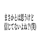 うがい薬とコロナウイルス（個別スタンプ：15）