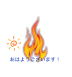 Burning Stamp First（個別スタンプ：1）