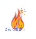 Burning Stamp First（個別スタンプ：2）