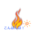 Burning Stamp First（個別スタンプ：3）