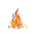 Burning Stamp First（個別スタンプ：4）