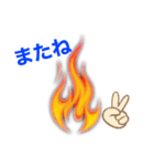 Burning Stamp First（個別スタンプ：5）