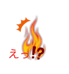 Burning Stamp First（個別スタンプ：7）