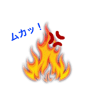 Burning Stamp First（個別スタンプ：8）
