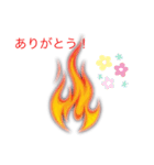 Burning Stamp First（個別スタンプ：12）