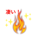 Burning Stamp First（個別スタンプ：15）