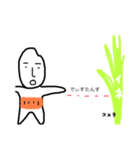 コメヲ（個別スタンプ：2）