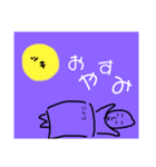 コメヲ（個別スタンプ：7）