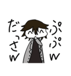 カズ君のスタンプ！（個別スタンプ：8）