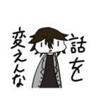 カズ君のスタンプ！（個別スタンプ：10）