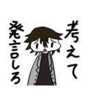 カズ君のスタンプ！（個別スタンプ：12）