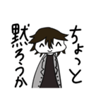 カズ君のスタンプ！（個別スタンプ：14）