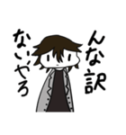 カズ君のスタンプ！（個別スタンプ：15）