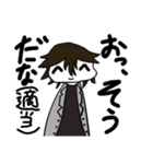 カズ君のスタンプ！（個別スタンプ：16）
